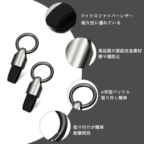 Breloc SODOI pentru Mașini și Motociclete, Carabină, Cârlig, Inel Dublu, Breloc din Piele, Breloc la Modă, Simplu, pentru Bărbați, pentru Femei, Piele Naturală