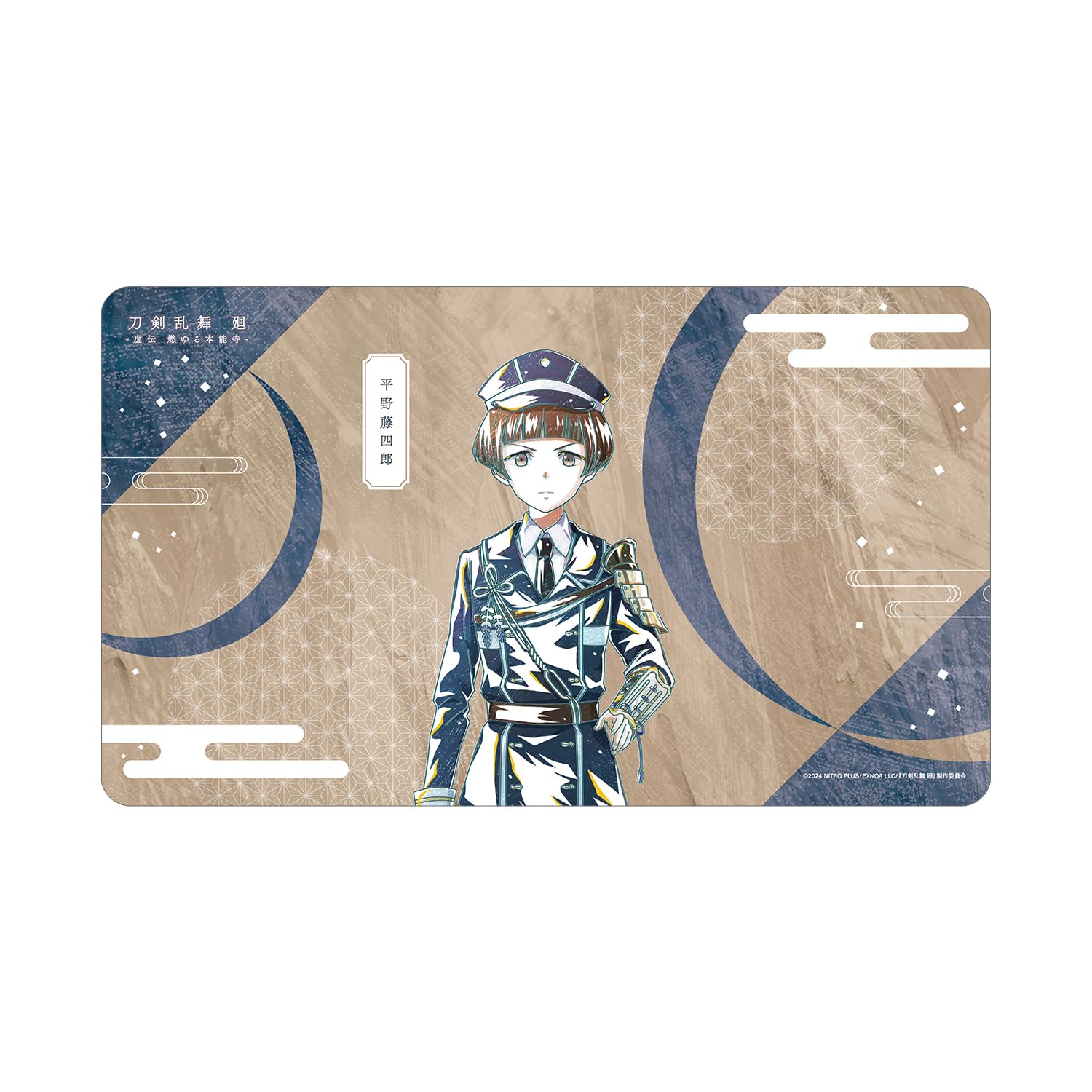 

Anime Ranbu Kai Kyoden Burning Hirano Toushirou Touken Ranbu Kai Kyoden Burning Honnoji Ani Art 2nd Edition Desk Mat Touken Honnoji Multi-Purpose