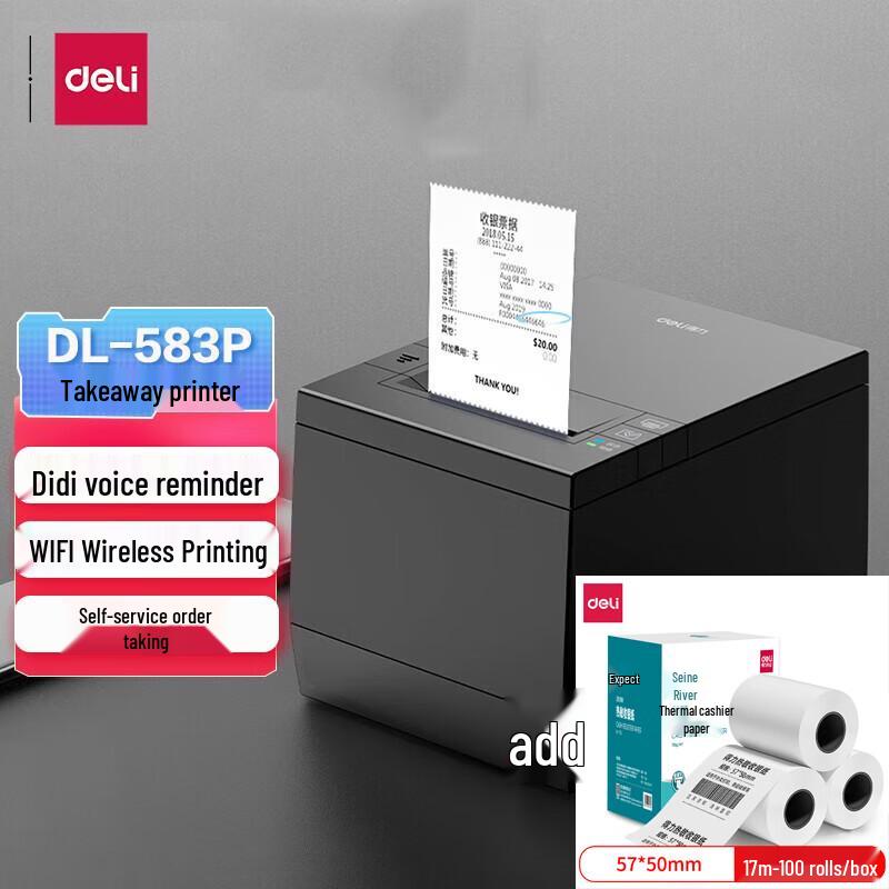 Deli DL-583P 58mm Automatic Receipt Printer