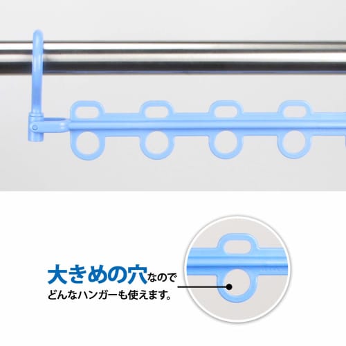 Sawafuji Clothes Drying Rack with 2 Hanger Holders, Light Blue, 335mm Wide, Set of 2, Hanger Hooks, Vertical Clothes Drying Pole, HH-02