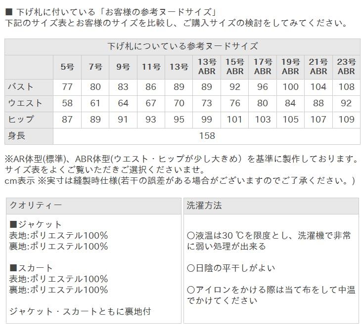 Spódnica Dopasowana Syrenka Cool Rozmiar Greige [Dodaj Róż] Garnitur Damski, Rękaw 3/4, Zestaw 2-częściowy, Garnitur, Marynarka, Spódnica, Możliwość Prania, Biz, Wiosna/Lato [j5067],