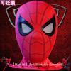 Adult Spider-Gwen Cosplay Helmet Touch Activated Light Up Electric Movable Eyes Mask Halloween Party Headgear