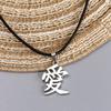 Stainless Chinese Character Love Pendant Necklace Lovers Couples Jewelry Gift