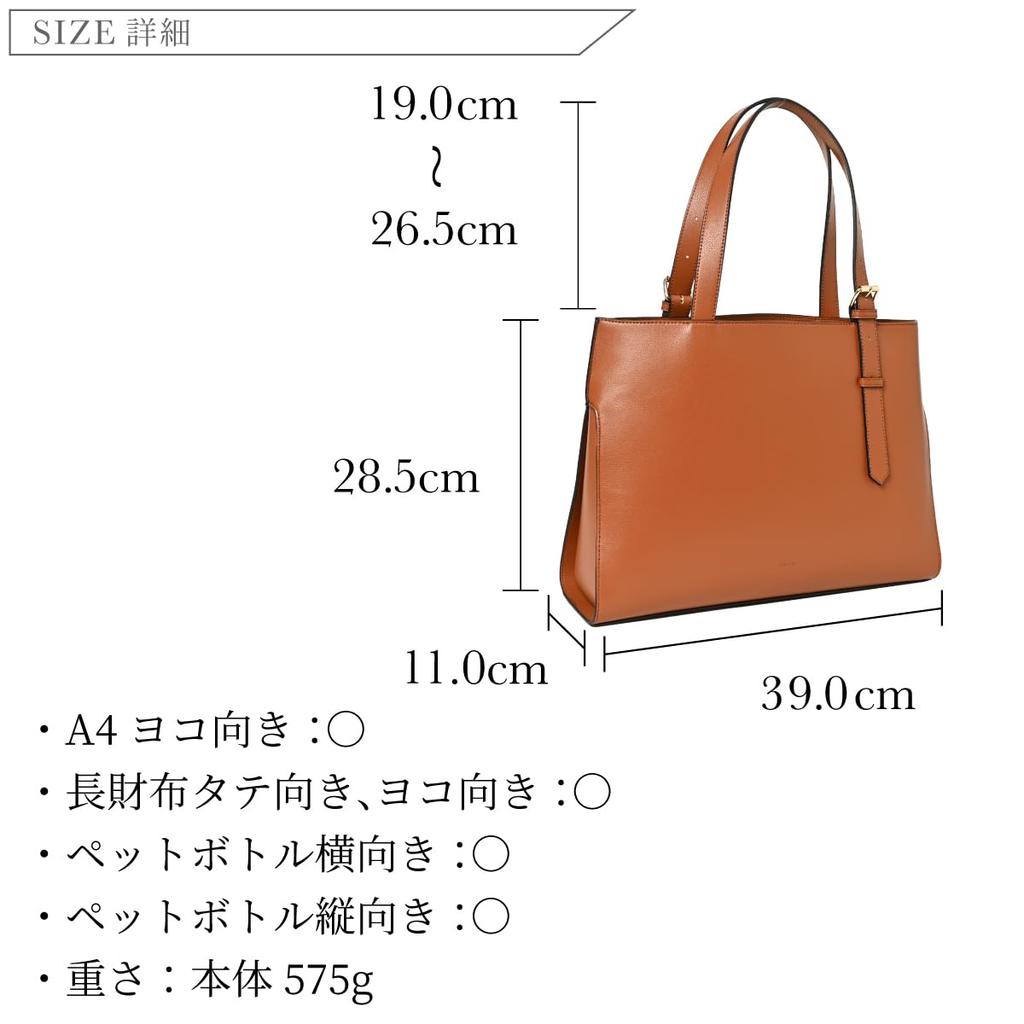 ANDSHIN A0009 Smart Tote Bag, Lightweight, A4 Size, Beige