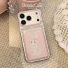 Cute Bunny Card Holder Phone Case for iPhone 16, iPhone 17, and iPhone 17 Pro Max
