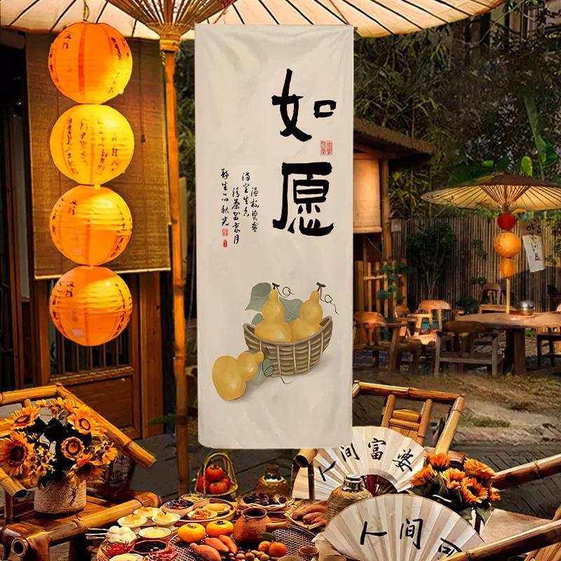 Outdoor Camping Atmosphere Decor Curtain Art Tapestry Chinese Tea Culture Taverns Calligraphy Valance Tea Room Advertising Sign