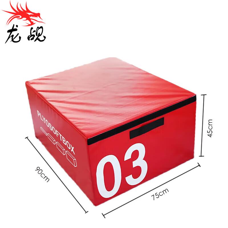 Dragon Scout Soft Plyometric Training Box