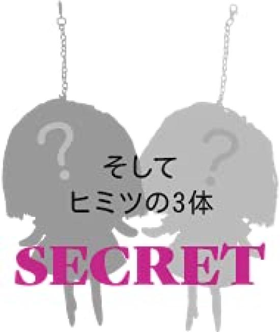 [Unopened] Ilmer Happy Doll (sold Separately)