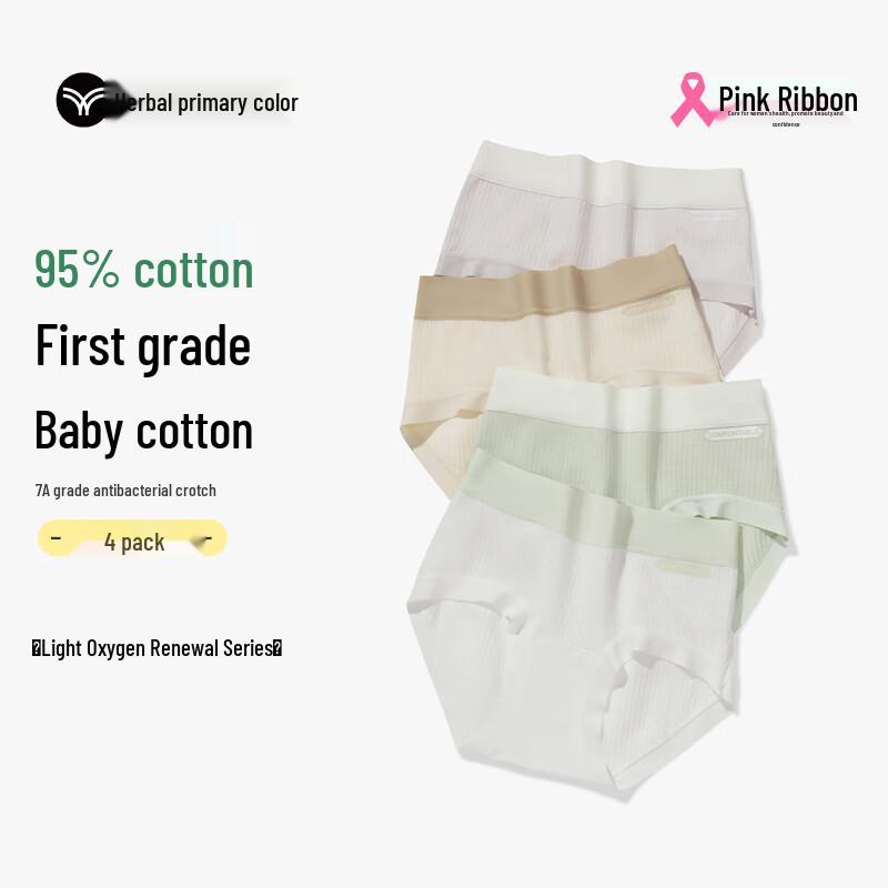 Women s Herbal Antibacterial Seamless Mid-Waist Briefs XL