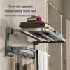 Folding Space Aluminum Adhesive Bath Towel Rack
