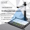 Dianyipai E1100T 12MP A3 High-Speed Document Scanner CN Plug (adapter Included)