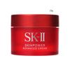 Sk-II Skinpower Advanced Cream