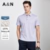 Men's Silk Blend Machine Washable Short Sleeve Polo Shirt