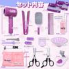 VBACALA Pretend Play Hairdresser Hair Makeup Hair and Store Includes Hair Hair Scissor and Makeup Perfect for Pretending to Be a Christmas Purple Toy,