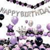 Birthday Balloon Party Decorations Scene Arrangement Background Wall Decoration Supplies Premium Package Set