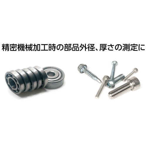Shinwa Sokutei Digital Micrometer, 0-25mm, Dustproof and Waterproof, with Data Transfer Function, 19825
