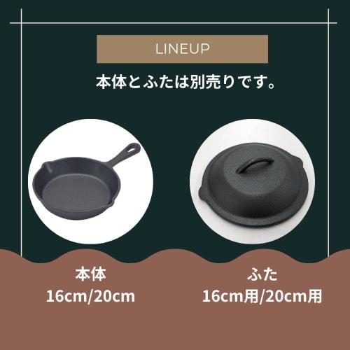 Skillet Pan 16cm K-9171