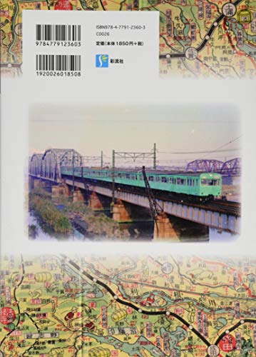 Joban Line (Ueno - Tsuchiura) A century of towns and stations