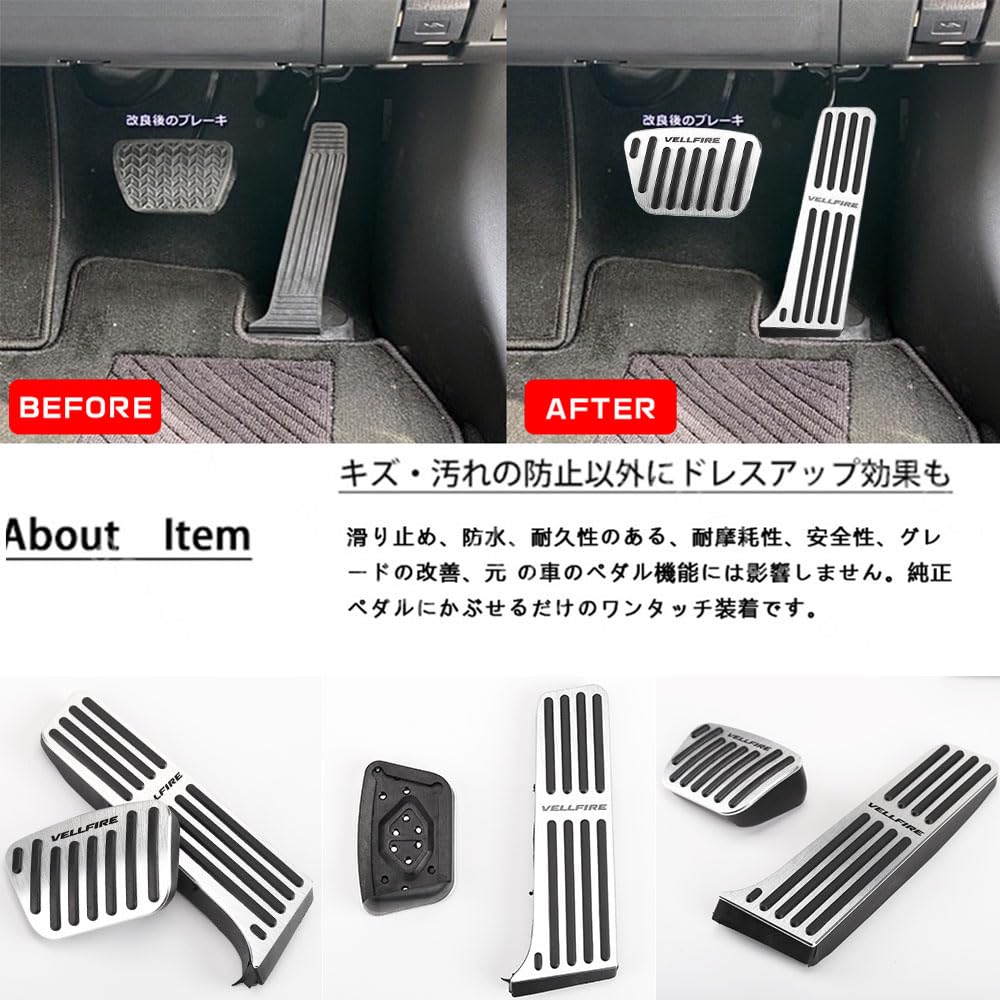 BOYOUS Latest Toyota Vellfire 40 Series 2023 Improved Aluminum Pedal Specially Designed for Brake and Accelerator and Set Model (June onwards)