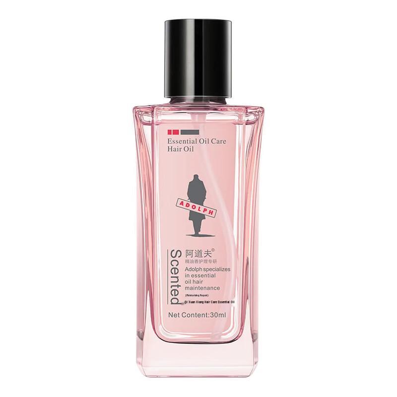 Adolph Rose Fragrance Hair Repair Oil