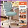 New Latex Cushion Ergonomic Chair Household Student Adjustable Office Chair Kids Sitting Posture Correction Chair