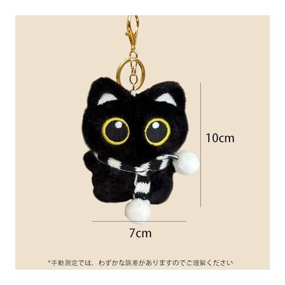 [TRkin] Black Cat Keychain Cute Cat Plush Keychain Charm - Birthday Gift for Women