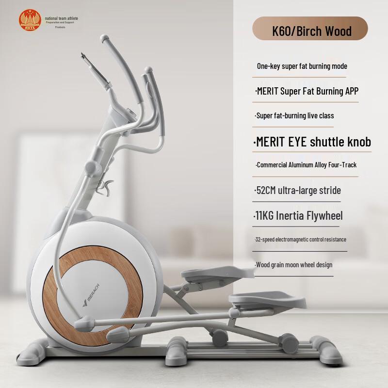 MERACH K60 Light Commercial Smart Elliptical Trainer CN plug (adapter included)