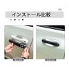 Sauicemy Exterior Door Handle Cover Trim for Toyota Land Cruiser Prado FJ150 150 2010