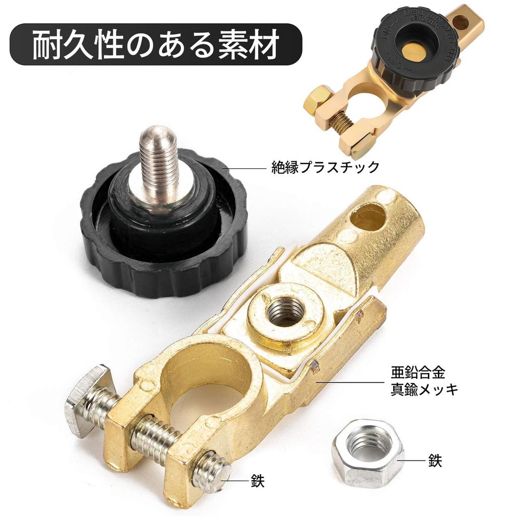 Cut Terminal, D Terminal, Cut-off, Rotary Power Supply, Switch Leakage Protection, Circuit Breaker,