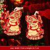 2Pcs 2026 New Year Fu Character Window Door Stickers Year of the Horse Spring Festival Decor Home Decoration