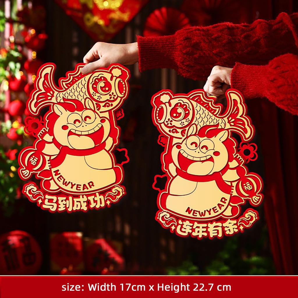 2Pcs 2026 New Year Fu Character Window Door Stickers Year of the Horse Spring Festival Decor Home Decoration