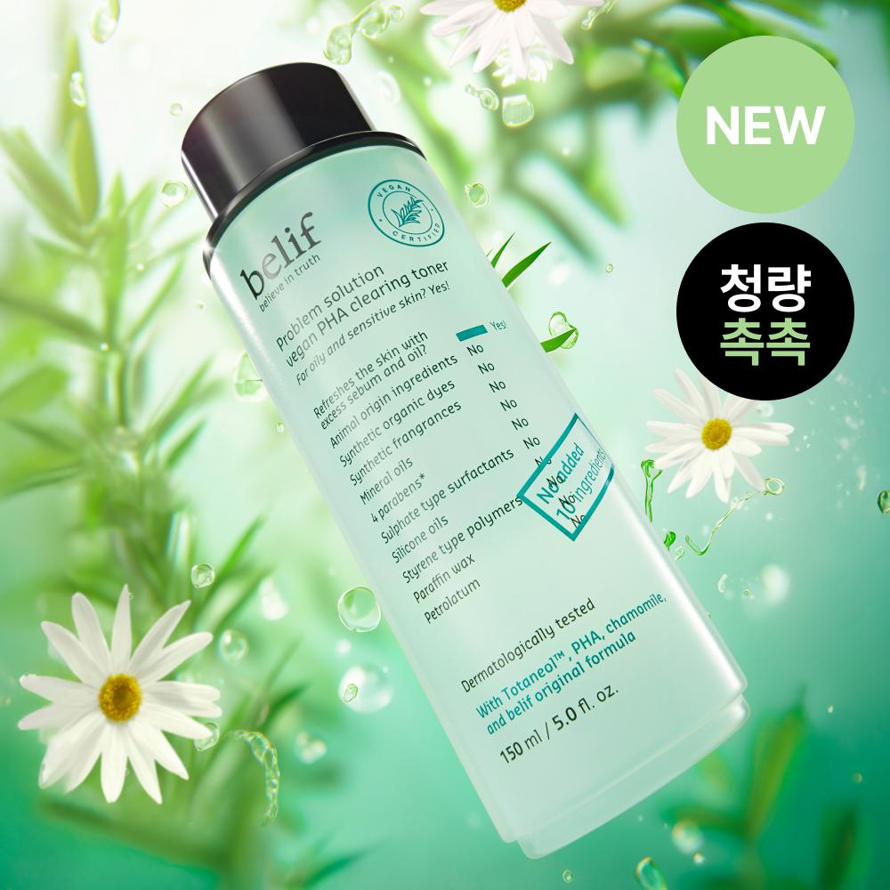 Belif Problum Solution Vegan Pha Clearing Toner 150ml