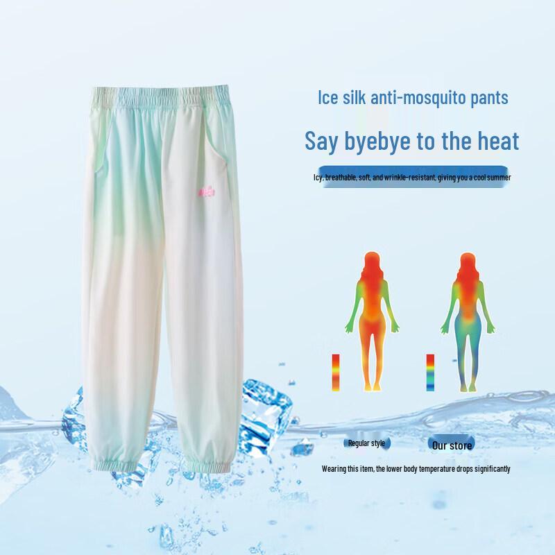 Moonkids Girls' Summer 2026 Ice Silk Quick-Dry Anti-Mosquito Sports Pants