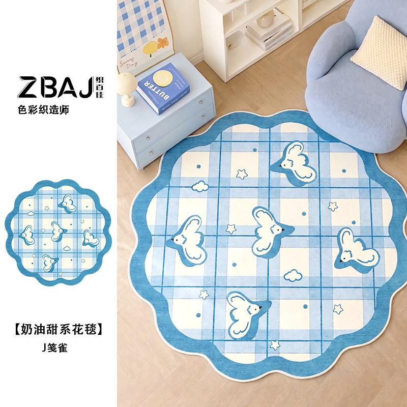 Girl Style Carpets for Living Room Healing Blue Bedroom Decor Carpet Fluffy Soft Irregular Shape Bedside Rug Home Cute Floor Mat