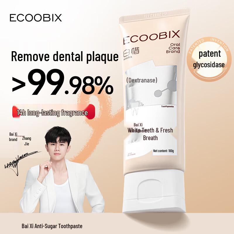 Bai Xi Anti-Sugar Probiotic Fluoride Toothpaste