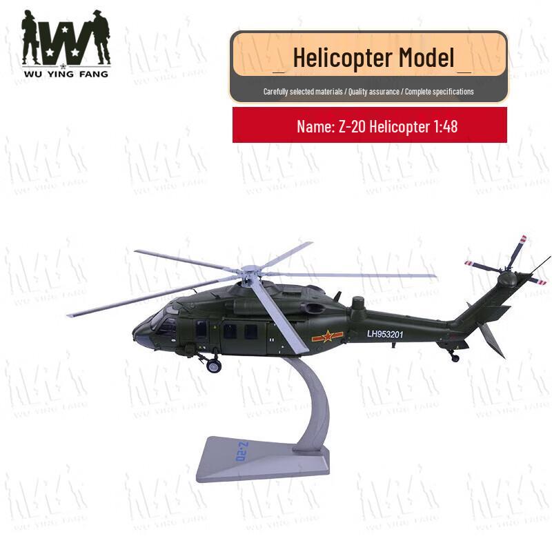 Wuyingfang Military & Space Vehicle Display Models