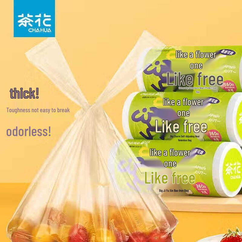 Chahua Roll Vest Fresh-keeping Bags