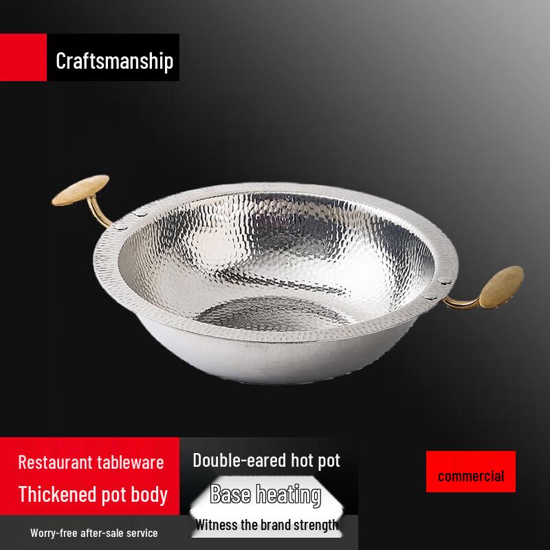 Yingbai 304 Stainless Steel Induction Split Hot Pot