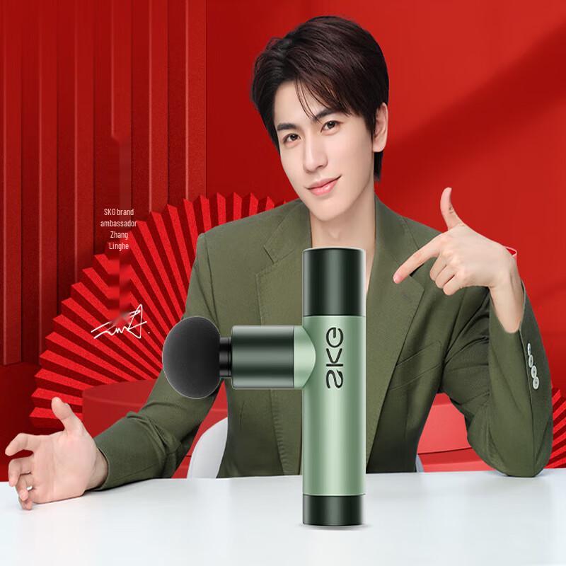 

SKG F3-2 Portable Fascia Gun