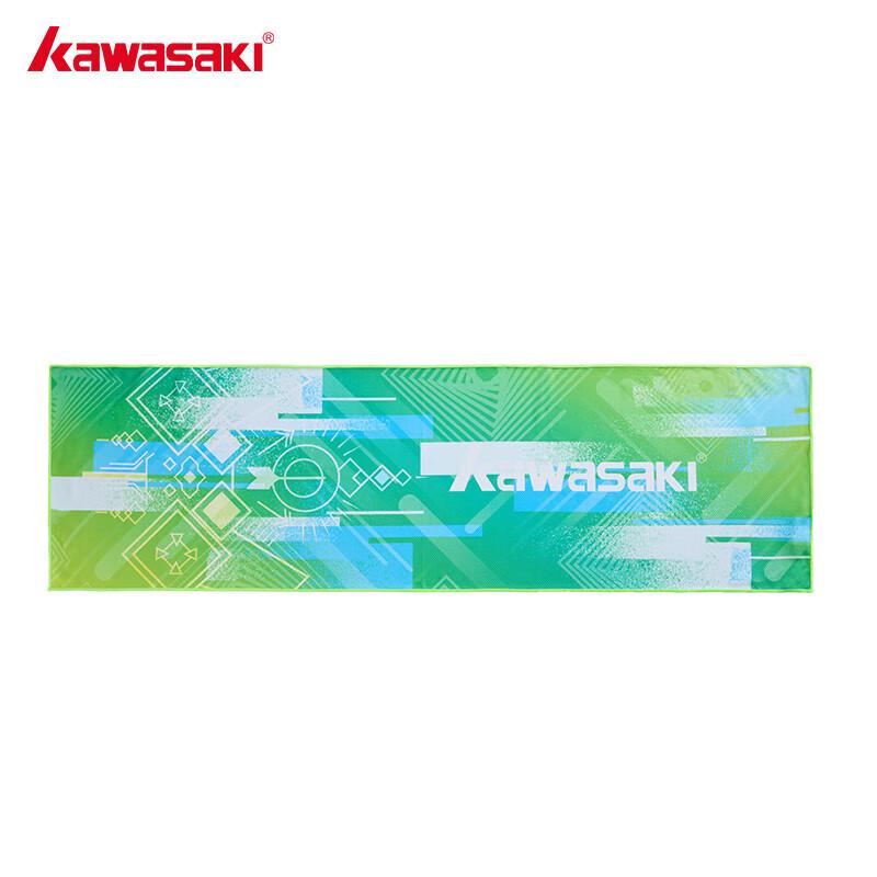 Kawasaki Instant Cooling Sport Towel