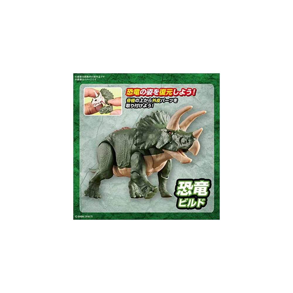 Bandai Spirits Plasaurus Triceratops Color-Coded Plastic Model Kit 1:144 Scale