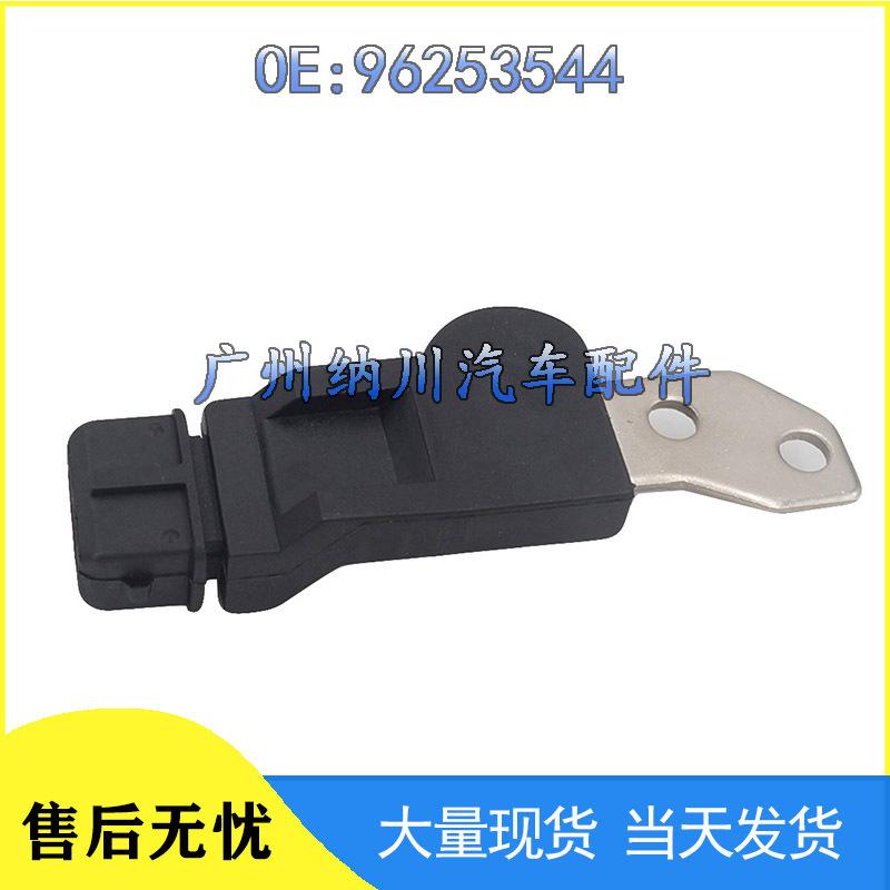 Chevrolet Buick Excelle 1.6 Camshaft & Crankshaft Sensor 96253544