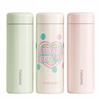 Fuguang 316L Stainless Steel Vacuum Insulated Portable Mug