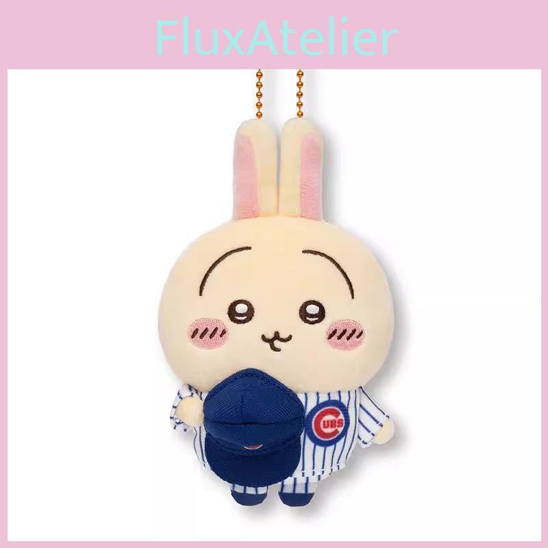 Take Chiikawa Usachi Hat And Wear Hat Soft Plush Bear Pendant Collectible Teen