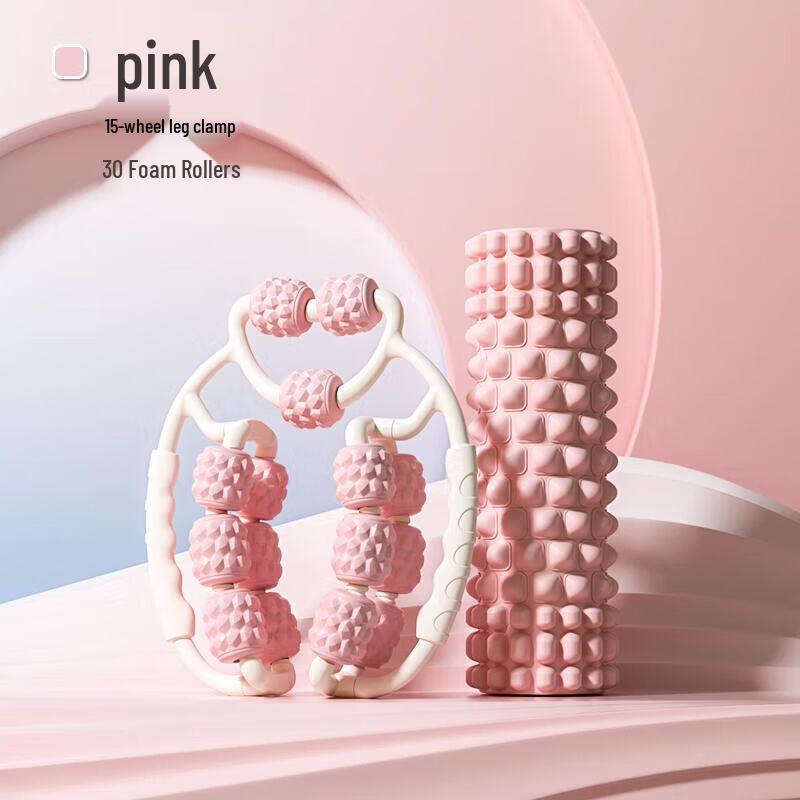 Fitness Foam Roller & Massager Set 30CM