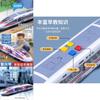 Fuxing Train Inertia Model Toy With Lights And Music For Kids Educational Play