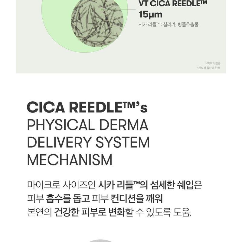 VT Reedle Shot 300 2 Step Mask