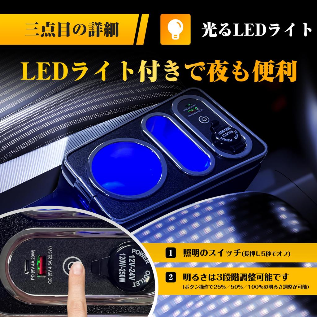 Echimy Console Center Elbow Rest for Hustler Flair Large Capacity USB Cigarette Lighter Socket with Adjustable LED Light 2020 Box, Armrest, Console,