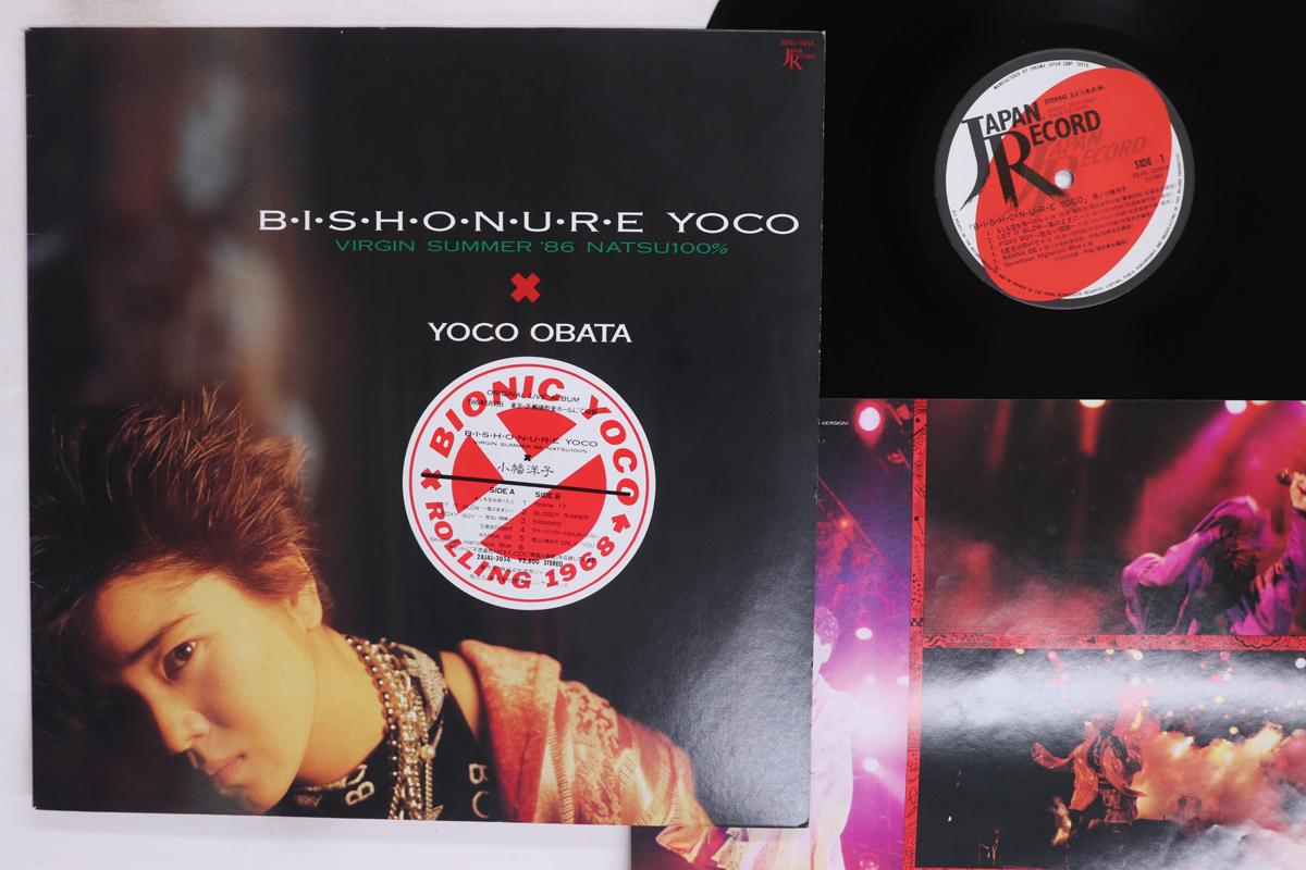 

LP Record YOKO OBATA Bishonure Yoko 28JAL3056 JAPAN 1986 Japan Japanese PopRock Used