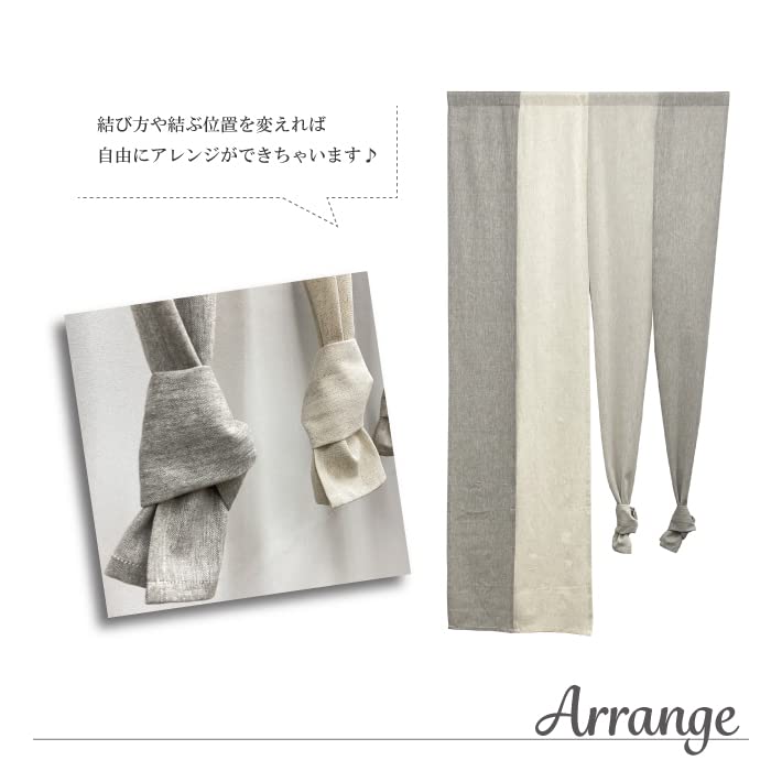 Noren 85 X 170 200 and 230 Cm Gradient Design for a Airy Room Divider and Privacy Available In Beige and 230 Stylish, Long, Natural-colored Curtains,